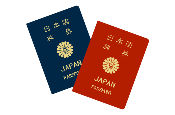 パスポート