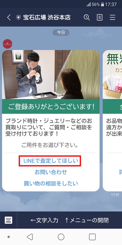line_img02