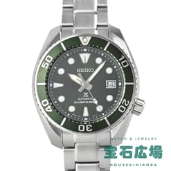 プロスペックス