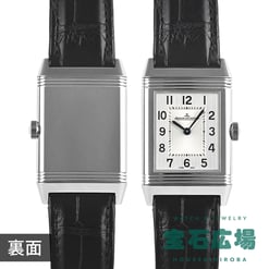 レベルソ・クラシック・ミディアムスリム