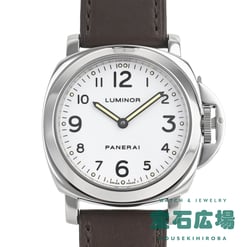 ルミノール ベース