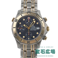 シーマスタープロフェッショナル300