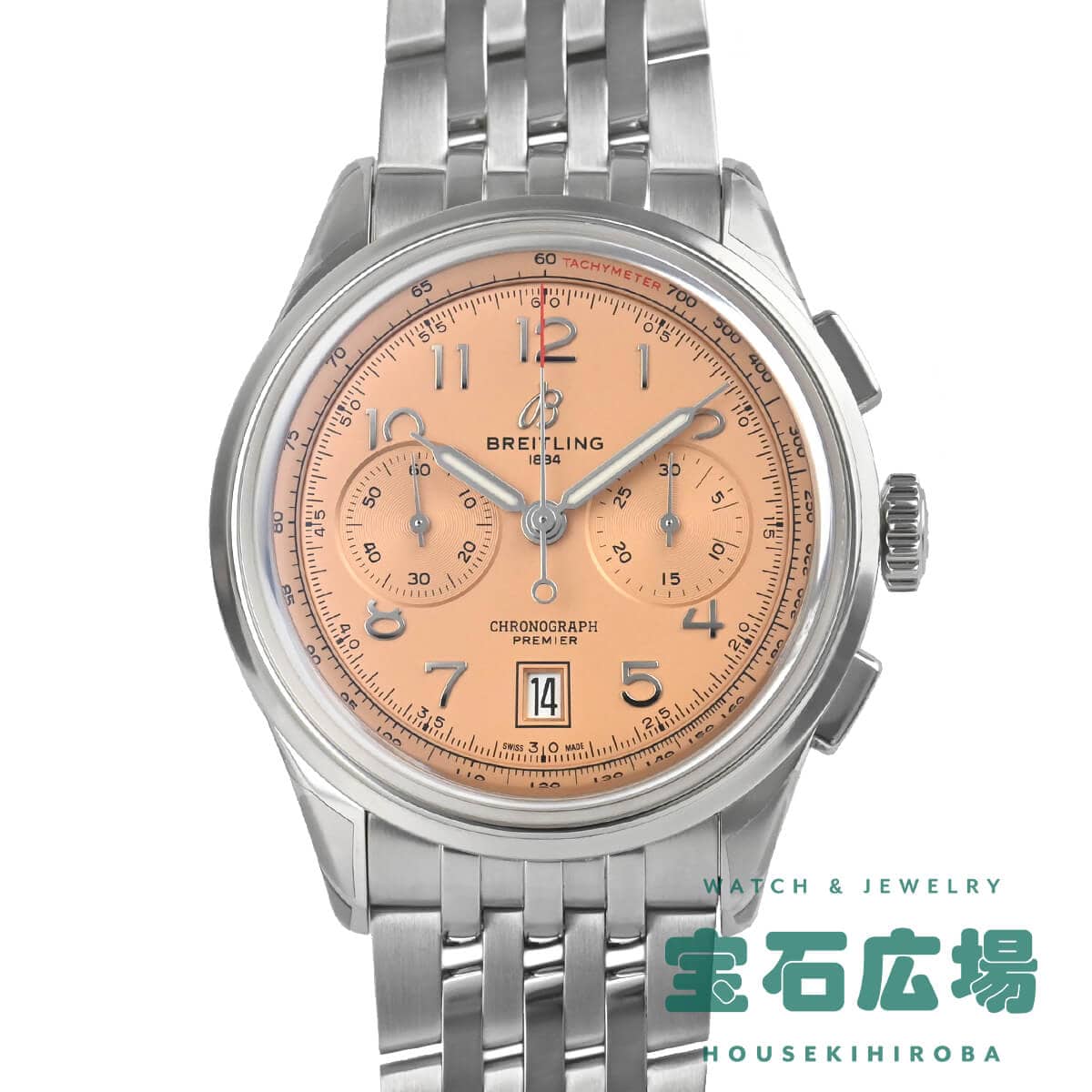 セイコー アストロン 服部金太郎 世界5000本限定 SBXA100 7X52