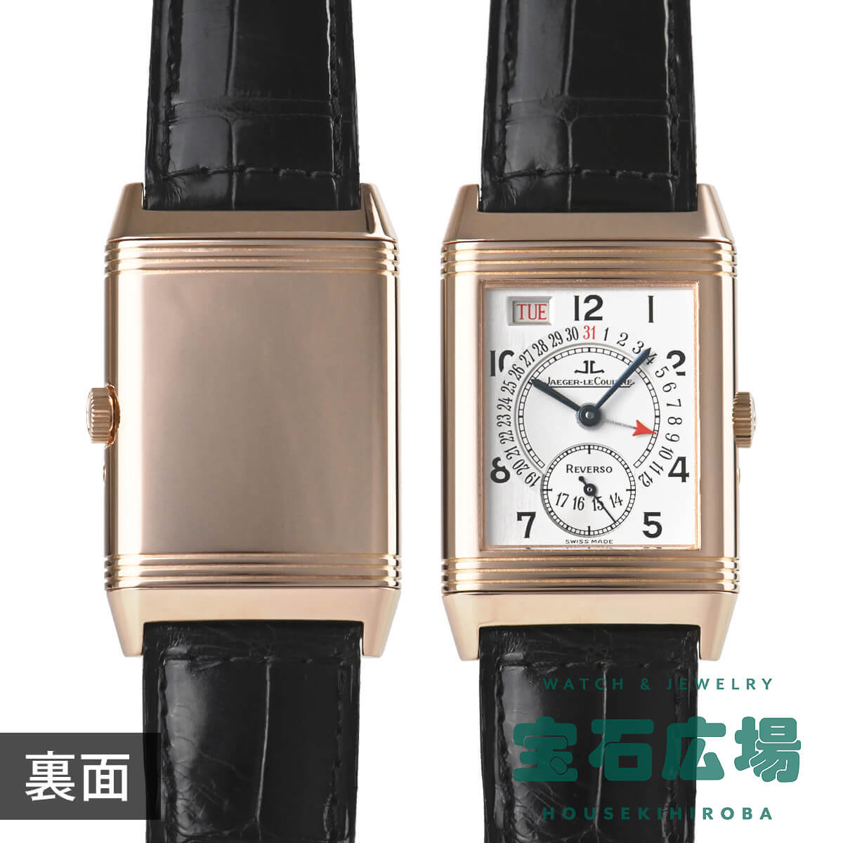 ジャガー・ルクルト レベルソワン Q3288420を高価買取｜腕時計