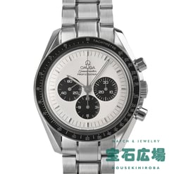 スピードマスター プロフェッショナル 三越限定300本