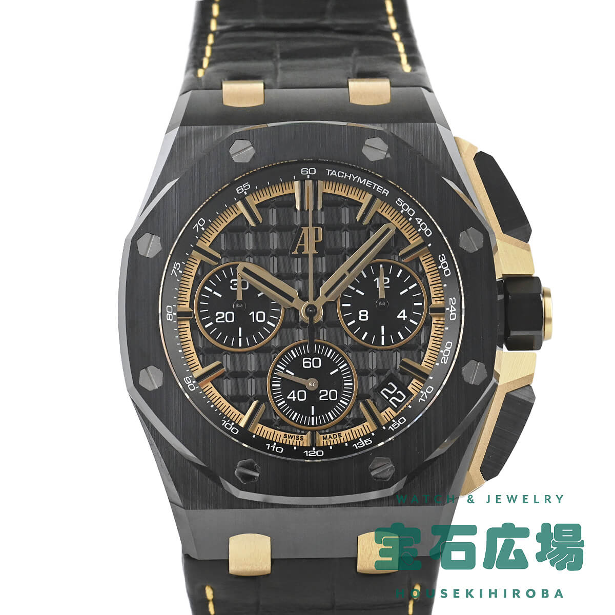 オーデマ ピゲ ロイヤルオーク オフショア クロノグラフ T3 世界限定