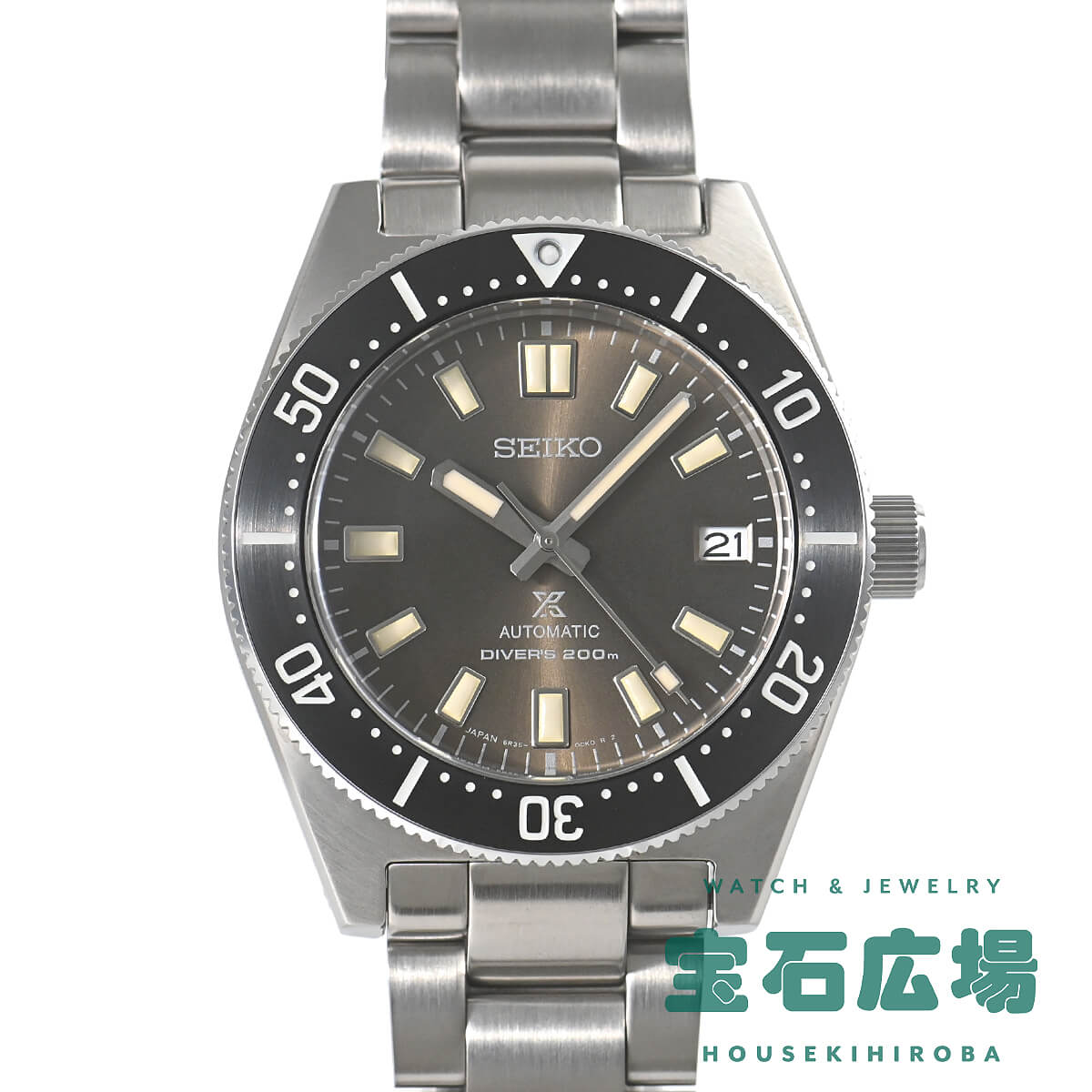 セイコー プロスペックス SBDC101 6R35-00P0を高価買取｜腕時計