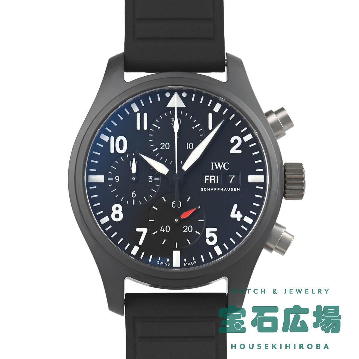 【未使用】IWCパイロットウォッチクロノグラフ 41㎜用純正ラバーベルトブラック パイロット・ウォッチ・クロノグラフ 41トップガン | プリベ石川｜愛媛