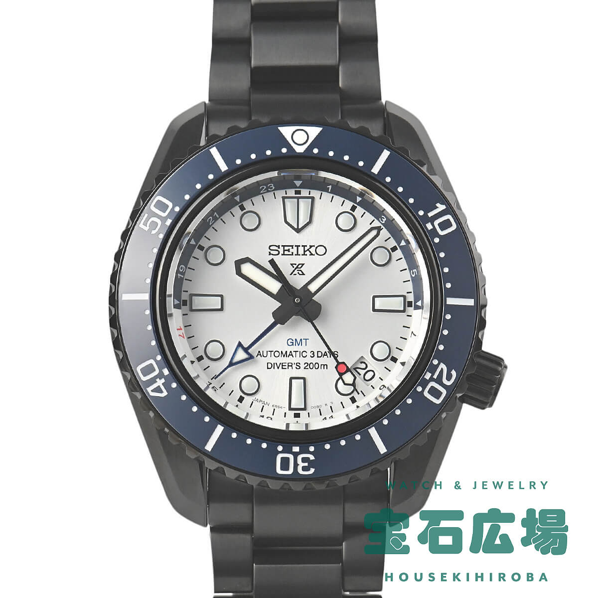 セイコー プロスペックス 55th Anniversary Limited セイコーウォッチ