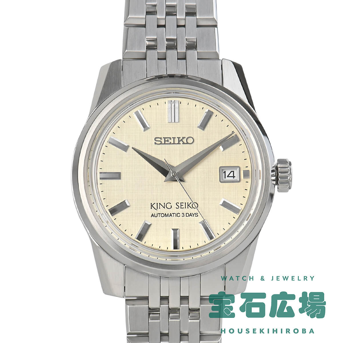 セイコー プロスペックス ダイバースキューバ 1965メカニカル