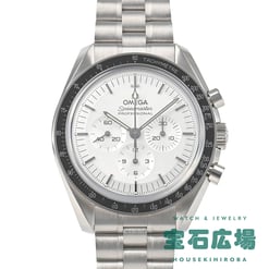 スピードマスター ムーンウォッチ プロフェッショナル