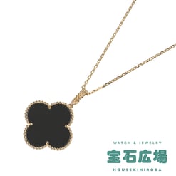 マジックアルハンブラ 1モチーフ オニキス ロングペンダントネックレス