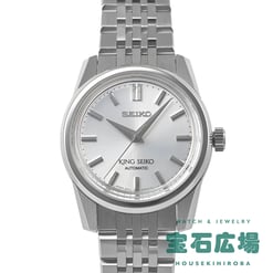 キングセイコー セイコーウォッチサロン限定