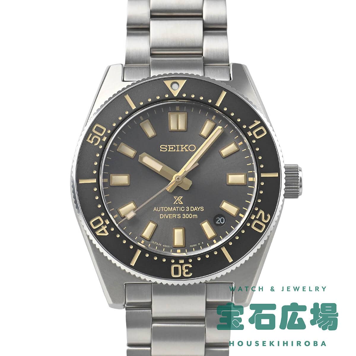 セイコー プロスペックス 1965 メカニカルダイバーズ現代デザイン