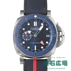 サブマーシブル GMT ルナ・ロッサ チタニオ