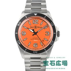 BR V2-92 ORANGE 世界限定500本