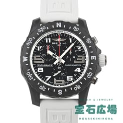 エンデュランスプロ
