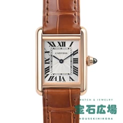 タンク ルイ カルティエ SM