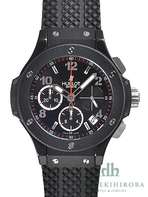 ウブロ ビッグ・バン アエロバン ブラックマジック 311.CI.1170.GRを