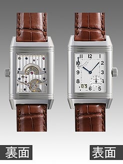 レベルソグランドデイト