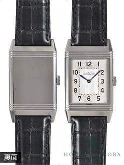 グランドレベルソ ウルトラスリム