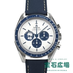 スピードマスターコーアクシャルマスタークロノメーター スヌーピーアワード 50周年記念