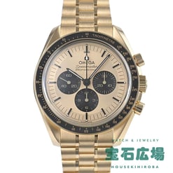 スピードマスター ムーンウォッチ プロフェッショナル