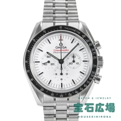 スピードマスター ムーンウォッチ プロフェッショナル