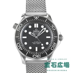 シーマスター ダイバー300M