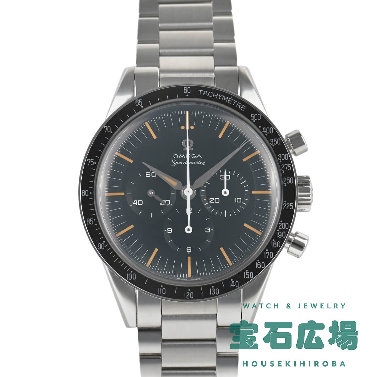 オメガ スピードマスター プロフェッショナル 3570-50を高価買取