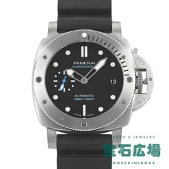 サブマーシブル