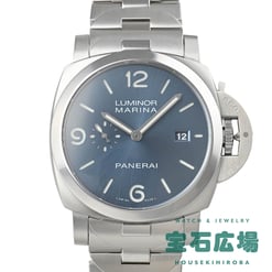 ルミノール マリーナ