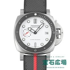 サブマーシブル ルナ・ロッサ