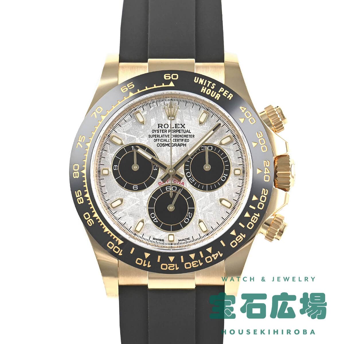 126500LN コスモグラフ デイトナ ホワイトを高価買取｜ロレックス