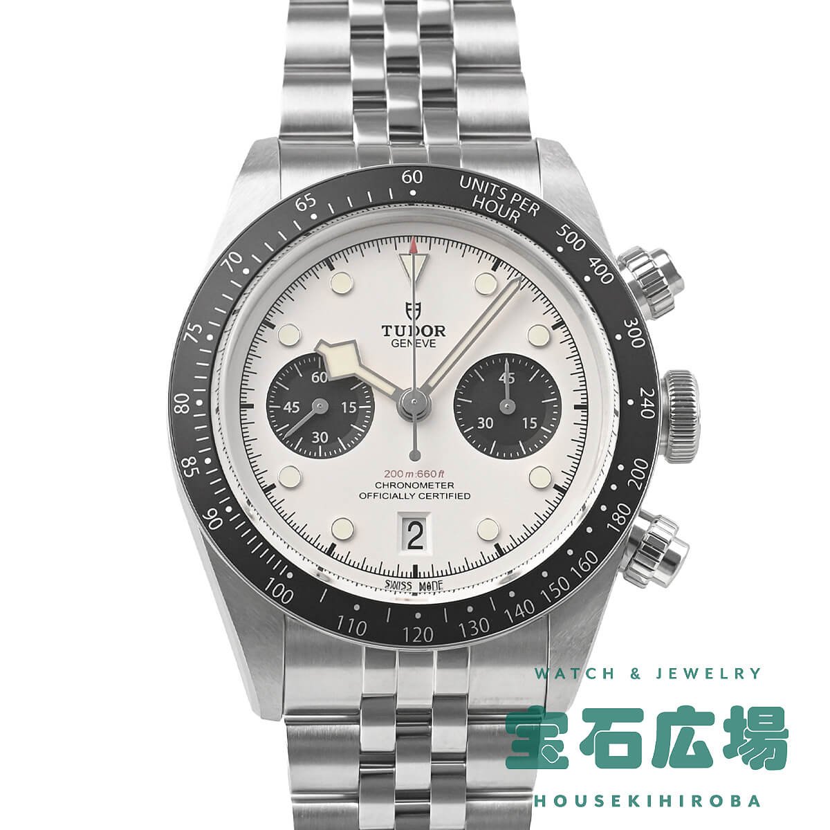 チューダー ブラックベイ クロノ M79360N-0002を高価買取｜腕時計