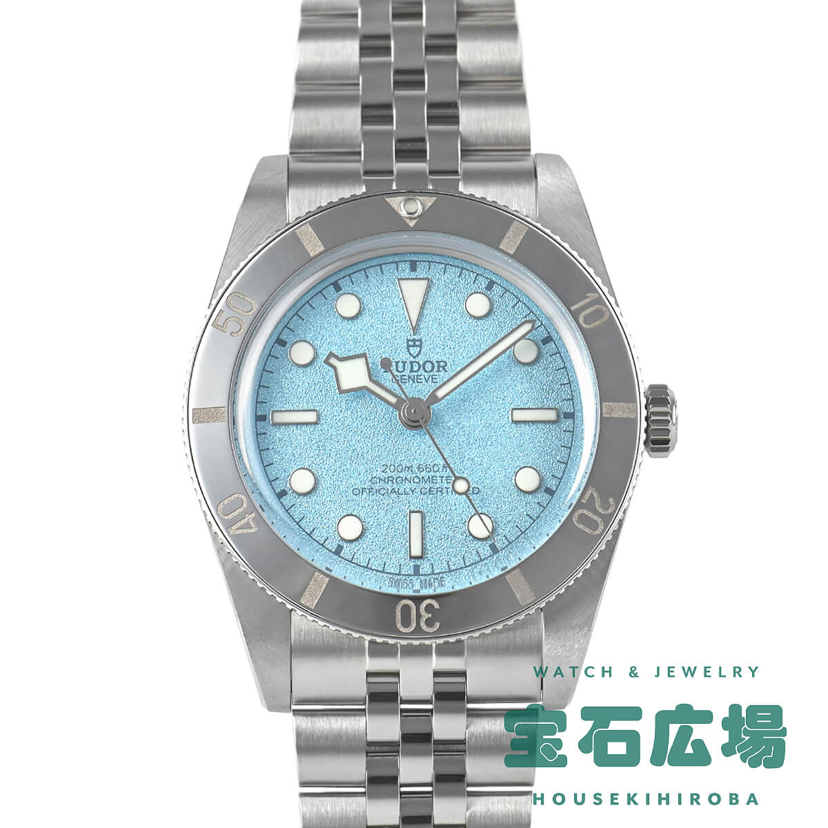 SBBN015 7C46-0AC0 プロスペックス マリーンマスターを高価買取