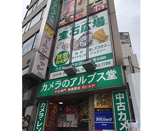 宝石広場新宿店外観