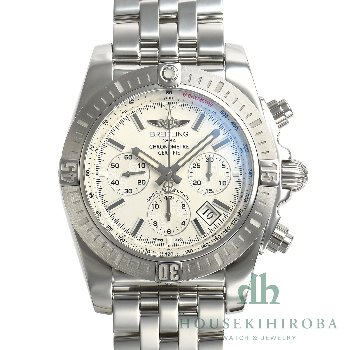 watch