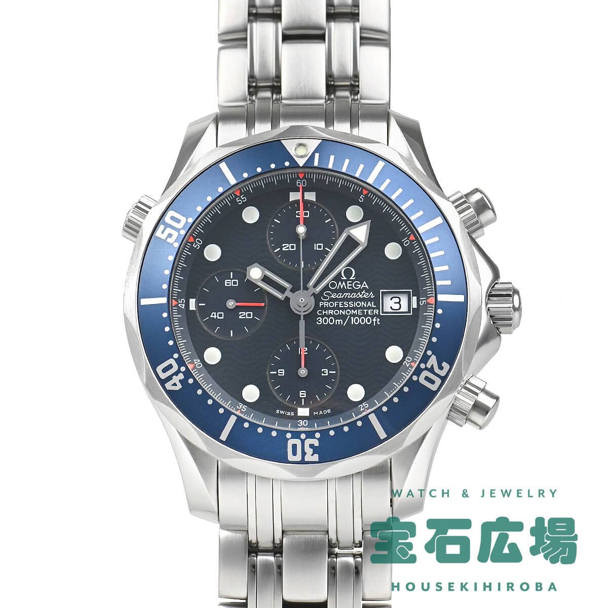 2599-80 シーマスタープロフェッショナルクロノ ネイビー