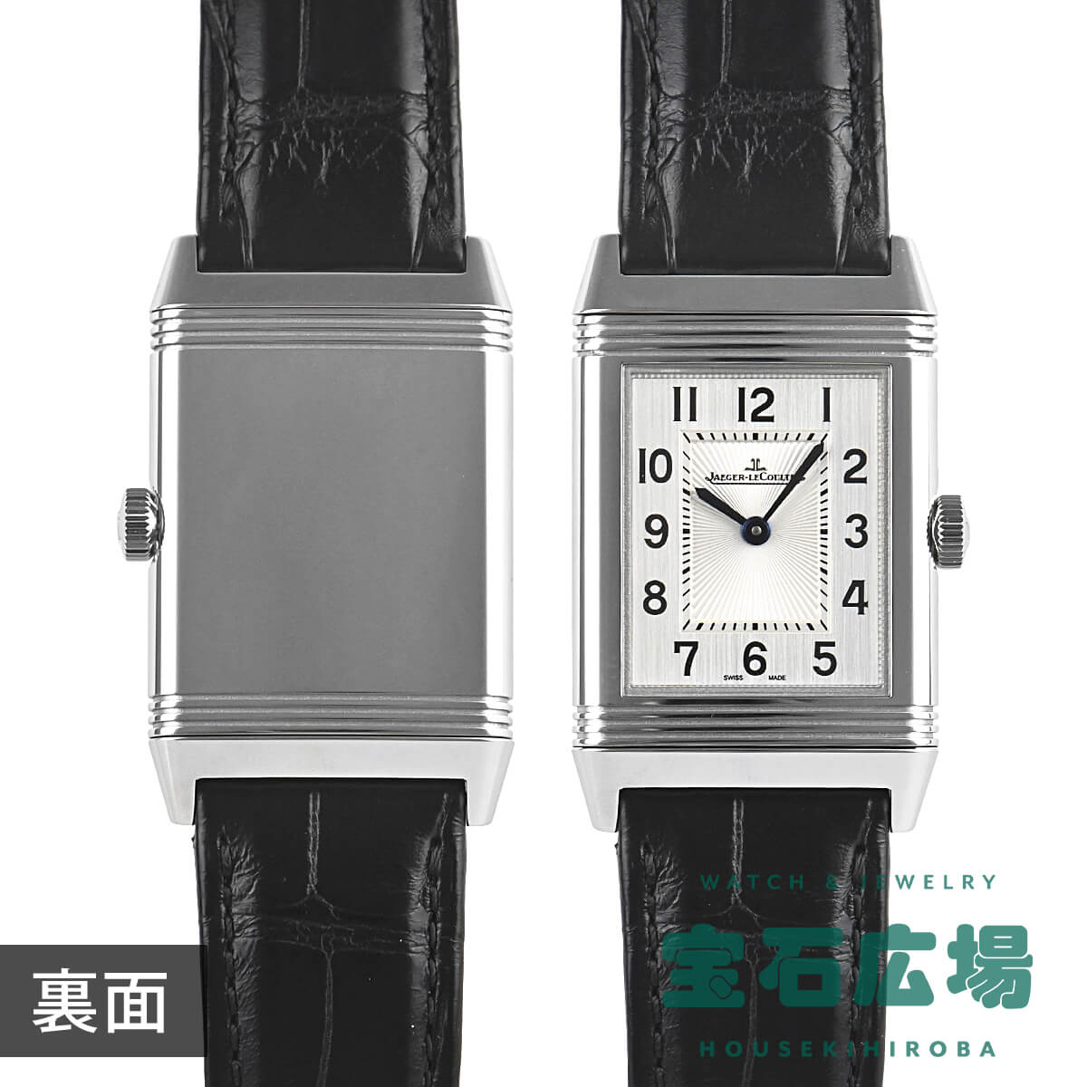 レベルソ・クラシック・ミディアムスリム