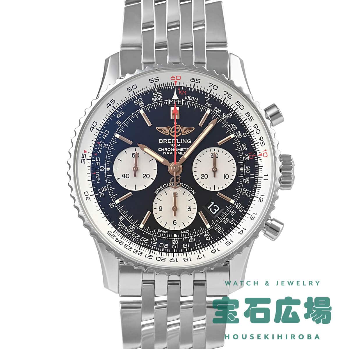 AB0121A11B1A1(AB0121) ナビタイマー01 日本限定 ブラック／シルバー