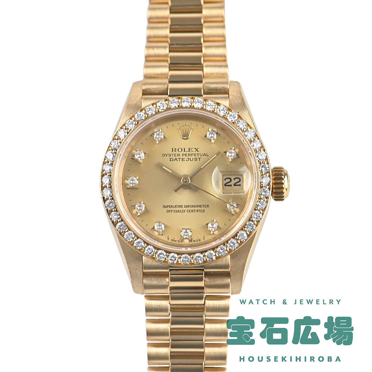 69138G デイトジャスト シャンパン