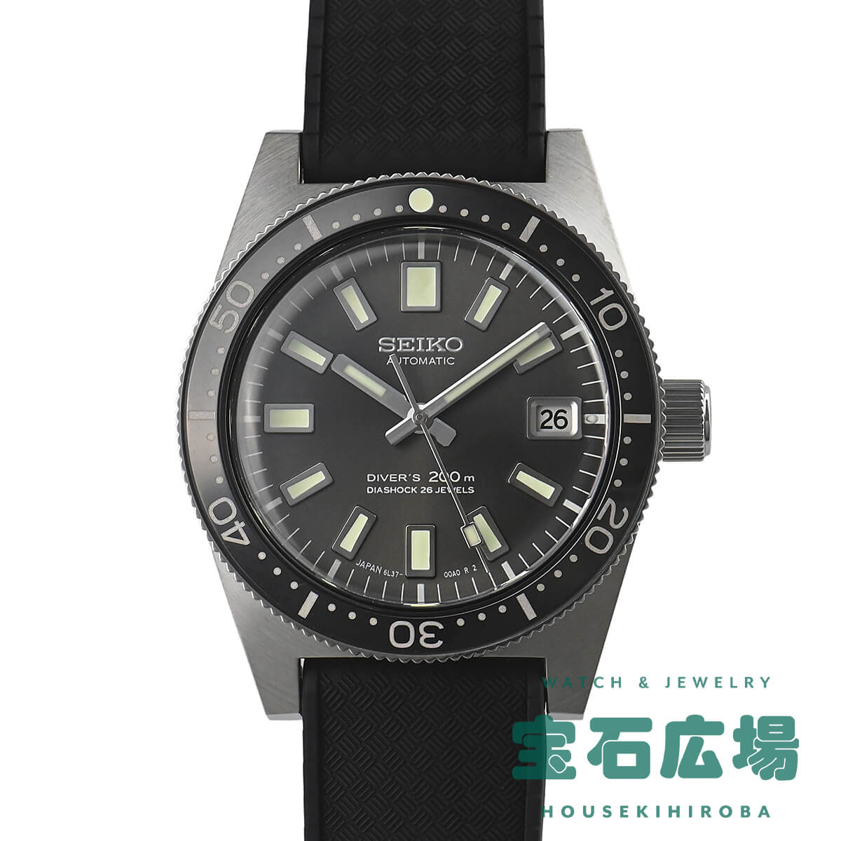 プロスペックス ダイバースキューバ 1965メカニカルダイバーズ復刻デザイン セイコーウォッチサロンモデル限定1965本