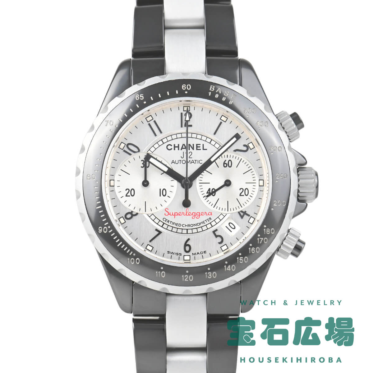 H1624 J12 クロノグラフ スーパーレッジェーラ シルバー