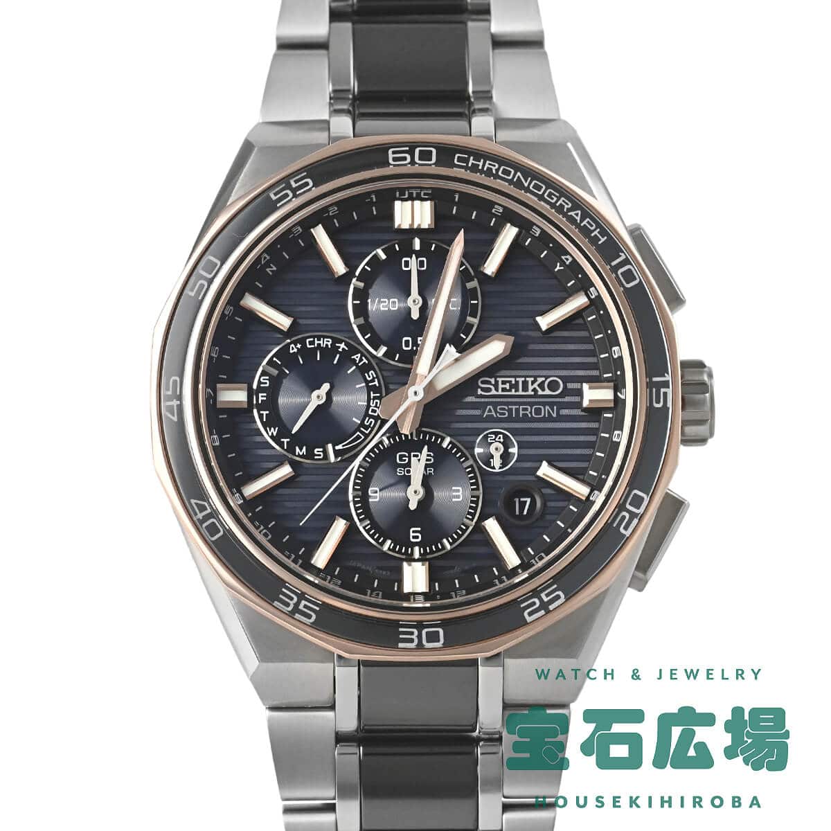 SBXC180 5X83-0AR0-1 アストロン ネクスター 2025年限定モデル 世界限定1500本 ブルー