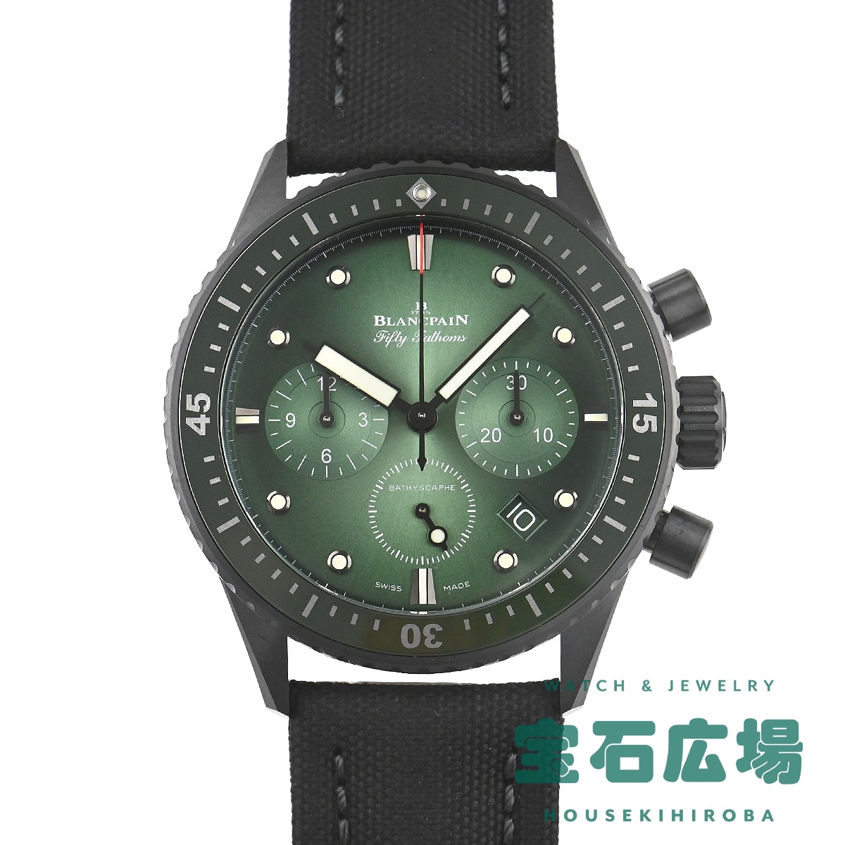 watch
