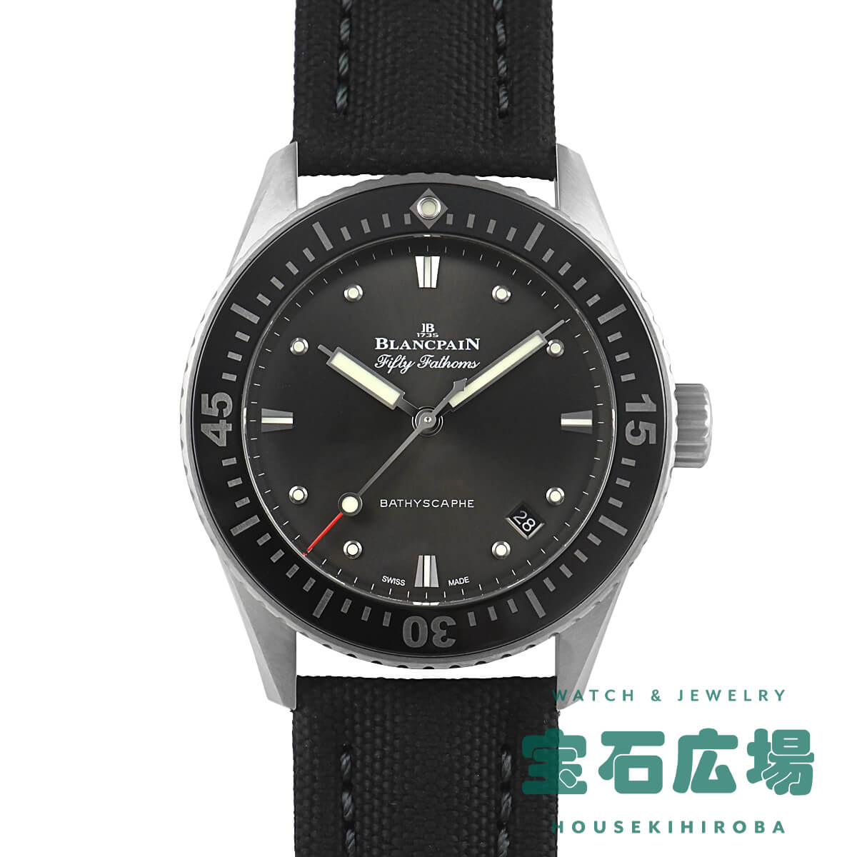 watch