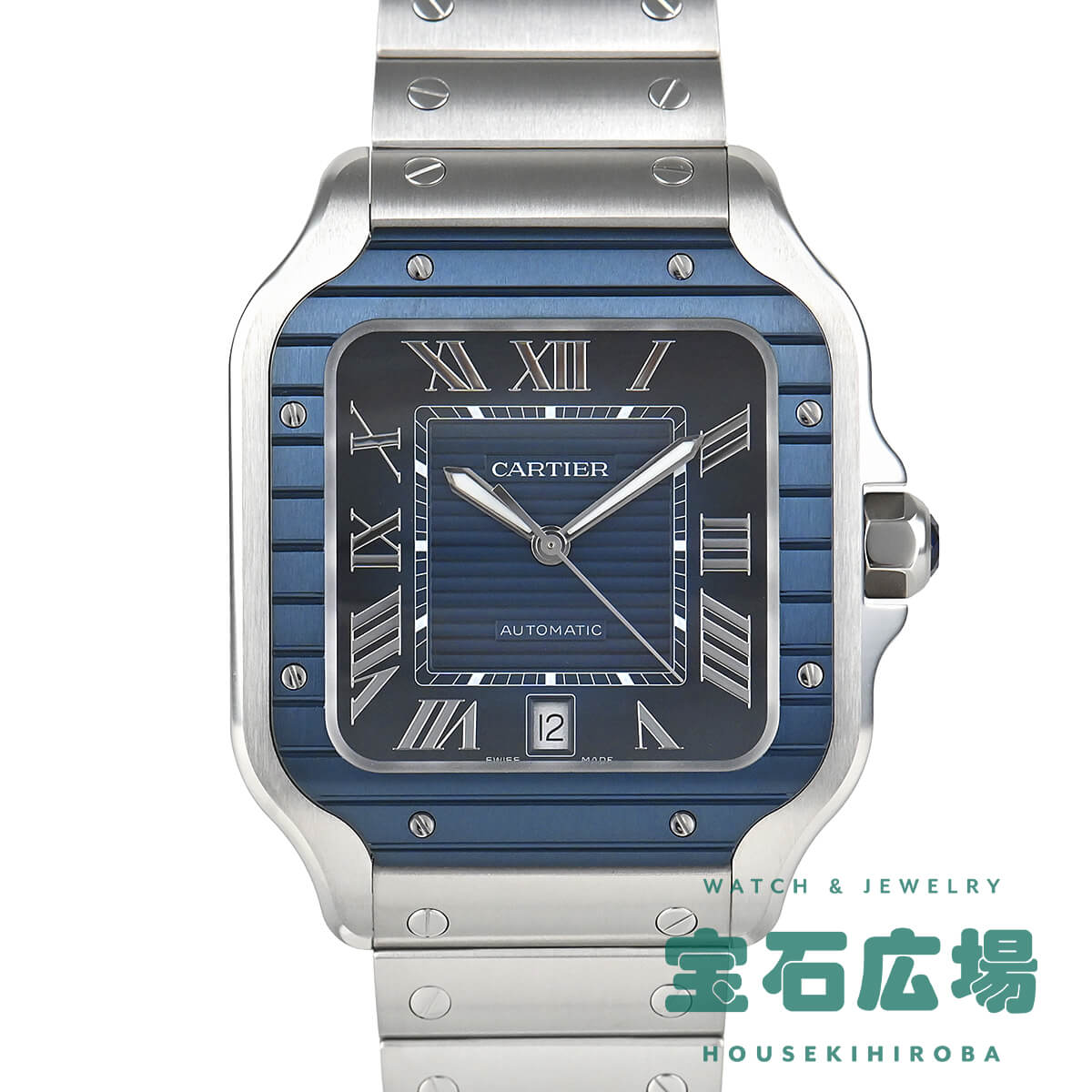 watch