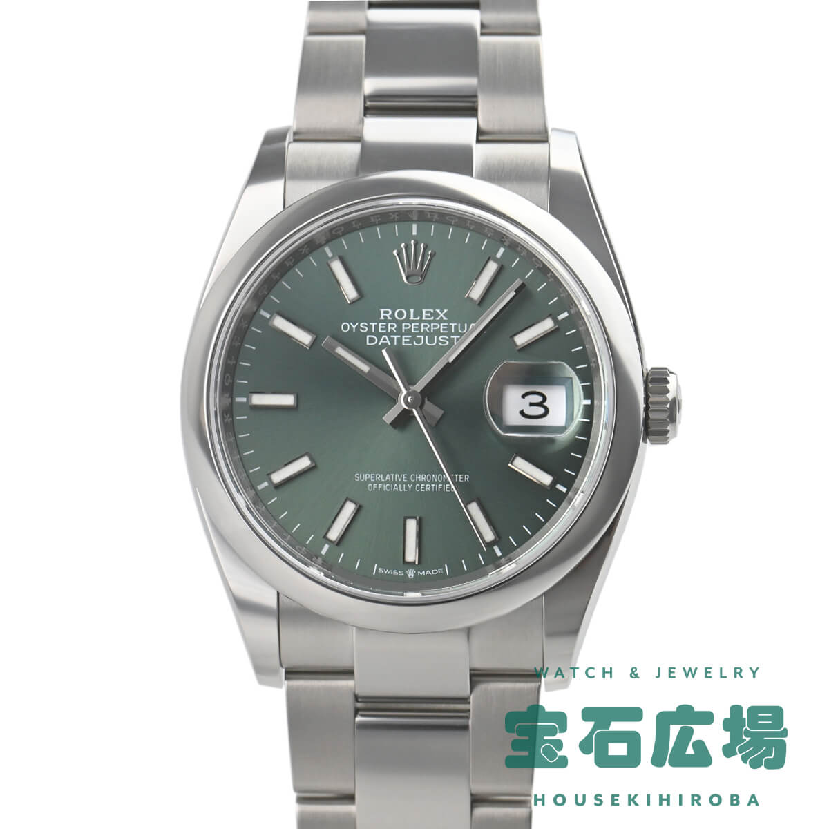 デイトジャスト 36