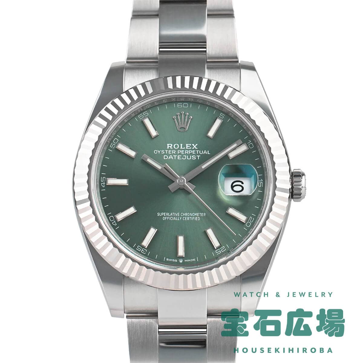 デイトジャスト 41